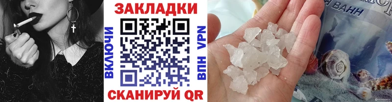 Купить наркотики Рыбинск АМФЕТАМИН  МАРИХУАНА  МЕФ  Гашиш  КОКАИН  A PVP 