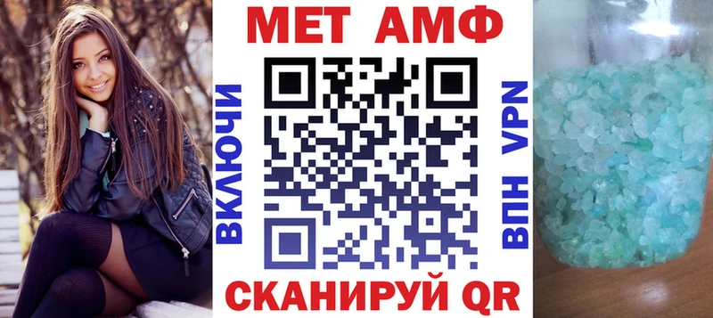 наркотики  Рыбинск  KRAKEN зеркало  АМФ 97% 