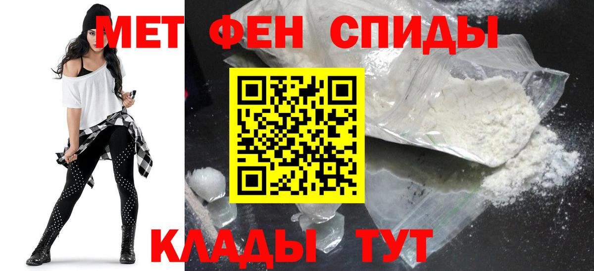 АМФ VHQ Рыбинск