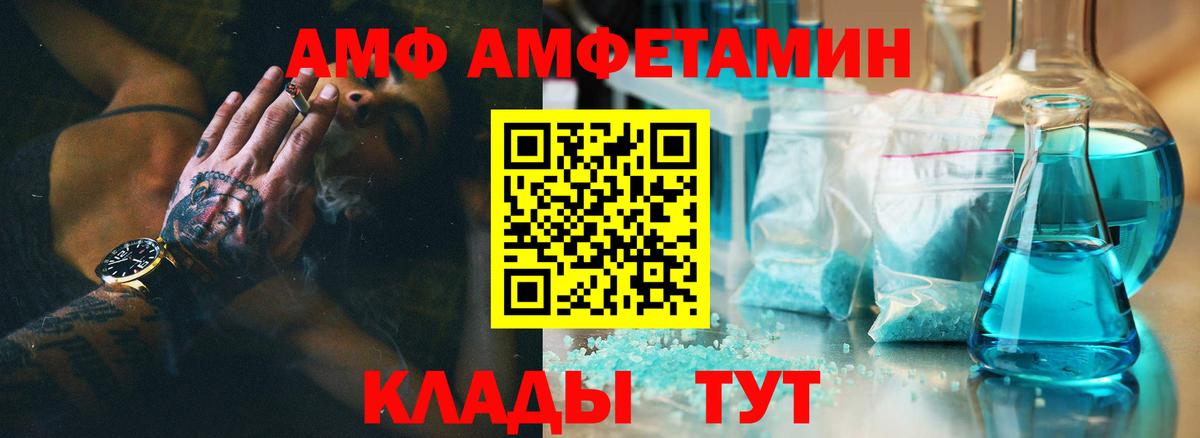 MDMA Рыбинск
