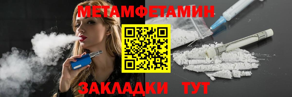 Рыбинск  АМФ Premium  blacksprut как зайти  Вход с VPN  Амфетамин 