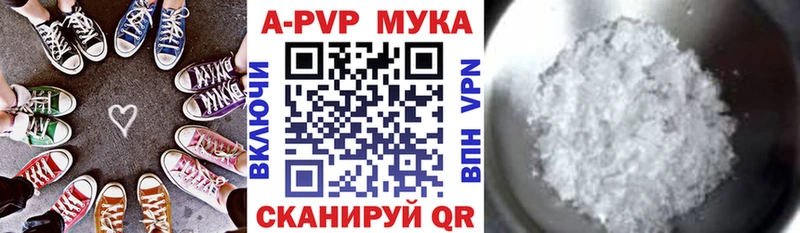 Alpha-PVP СК  Рыбинск 