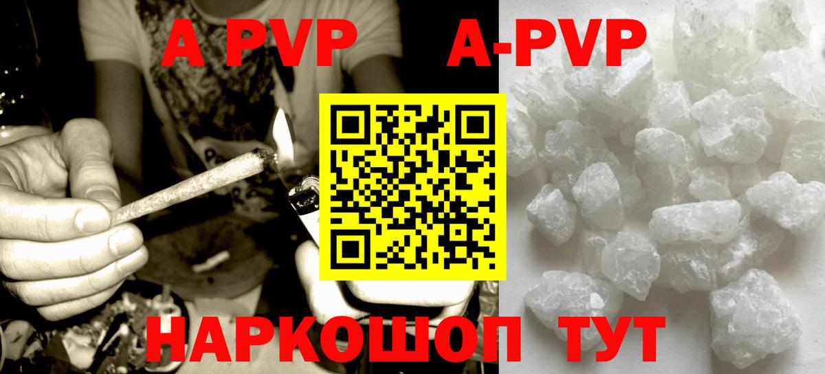 Alfa_PVP СК КРИС Рыбинск