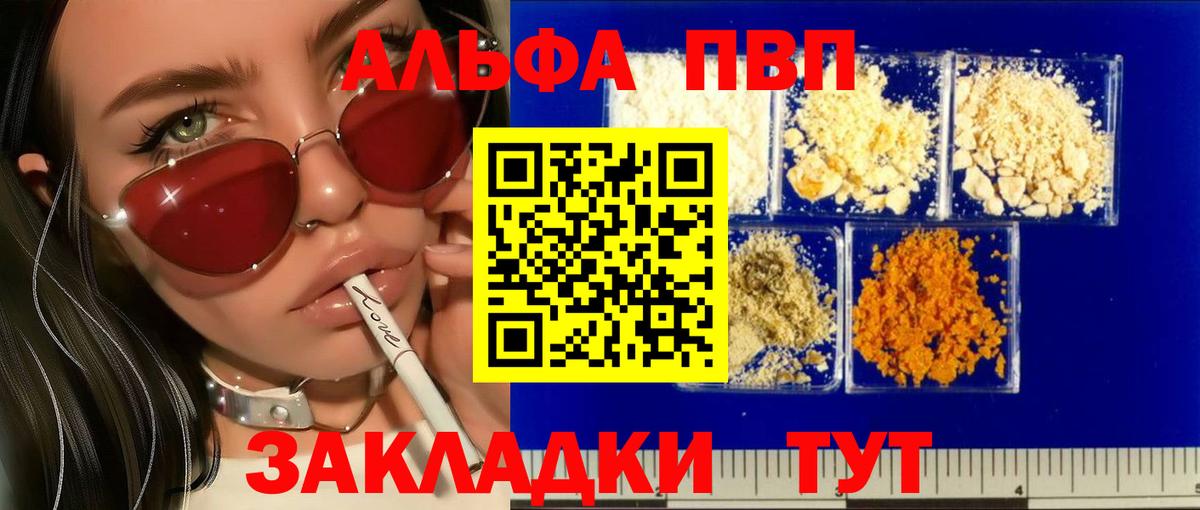 ГАШ  Конопля  Где найти наркотики?  КОКАИН  Рыбинск  Вход с VPN  ГАШ  Меф МЯУ МЯУ кристаллы 