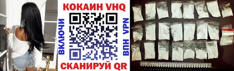 Cocaine Эквадор Рыбинск