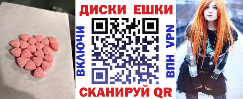 Ecstasy Philipp Plein Рыбинск