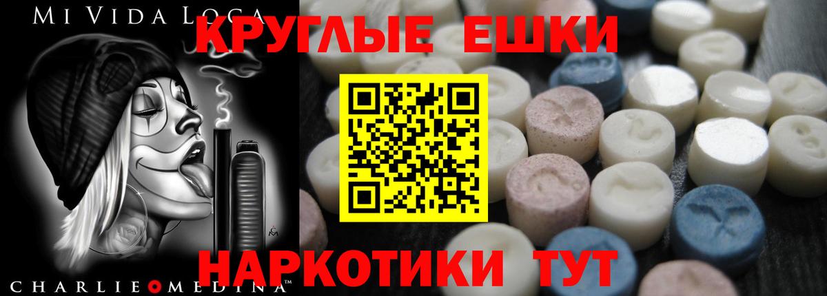 Ecstasy таблы  Рыбинск  ЭКСТАЗИ 280 MDMA 