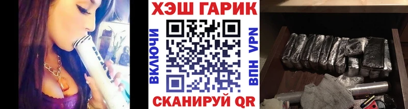 ГАШИШ убойный  Рыбинск 