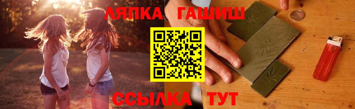 ГАШИШ хэш Рыбинск