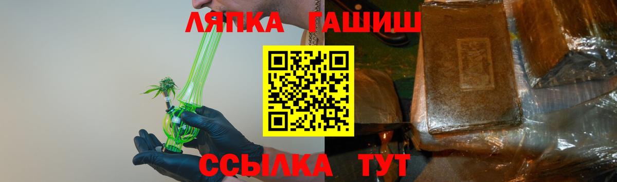 Гашиш Premium  наркотики  ГАШ ice o lator  Рыбинск 