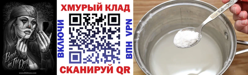 мега сайт сайты даркнета клад ГЕРОИН гречка где купить наркоту Рыбинск
