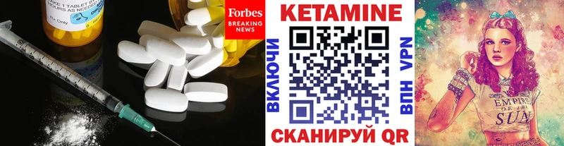 что такое   KRAKEN зеркало  Кетамин ketamine  Рыбинск 