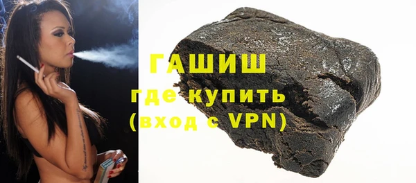 кристаллы Инта