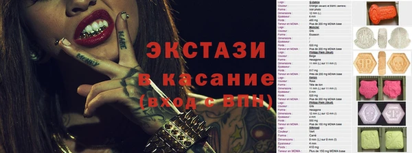 кристаллы Инта