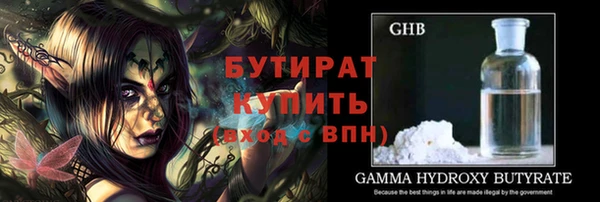 кристаллы Инта