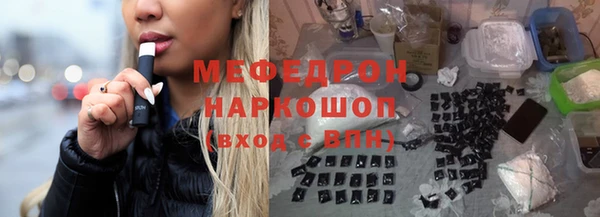 mdpv Каменка