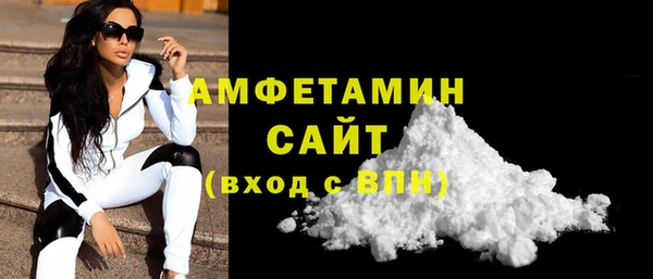 COCAINE Бугульма