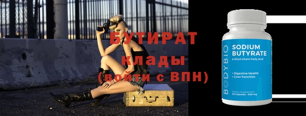 эйфоретик Каменск-Шахтинский