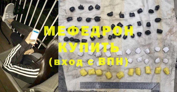 кокаин колумбия Фурманов