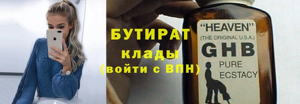 кристаллы Инта