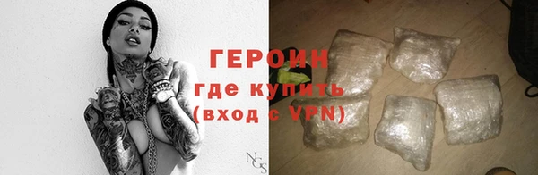 кристаллы Инта