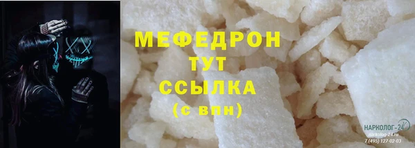 гидра Инсар