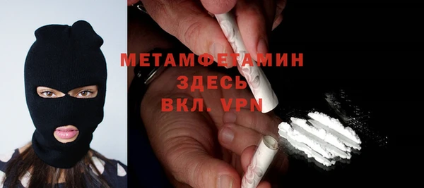 ГАЛЛЮЦИНОГЕННЫЕ ГРИБЫ Каменногорск