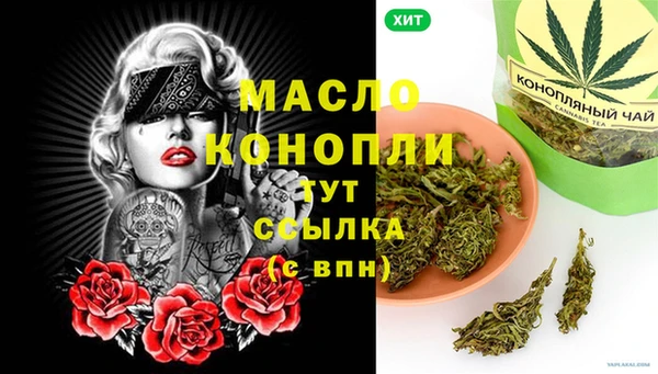 ГАЛЛЮЦИНОГЕННЫЕ ГРИБЫ Каменногорск