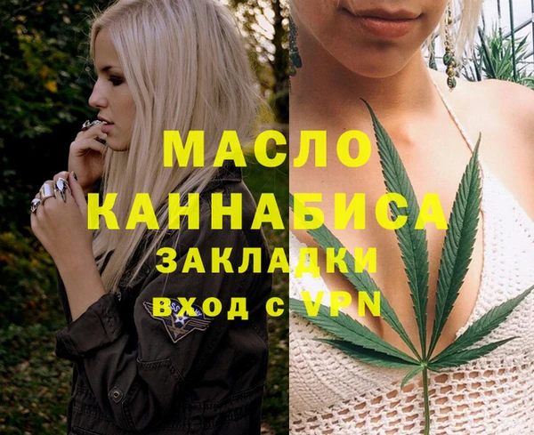 кристаллы Инта