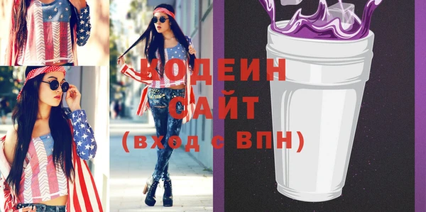 ГАЛЛЮЦИНОГЕННЫЕ ГРИБЫ Каменногорск