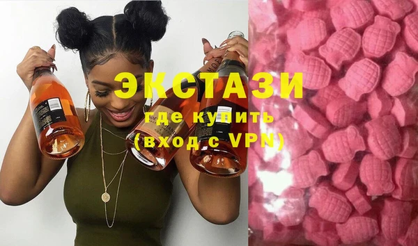 кристаллы Инта