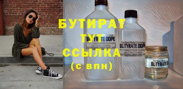 mdpv Каменка