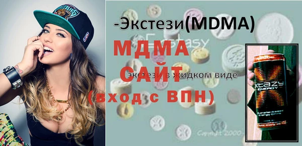 кристаллы Инта