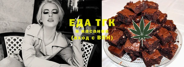 эйфоретик Каменск-Шахтинский