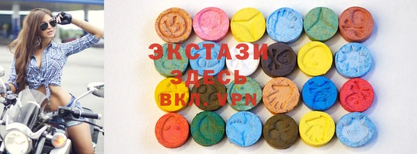 ГАЛЛЮЦИНОГЕННЫЕ ГРИБЫ Каменногорск