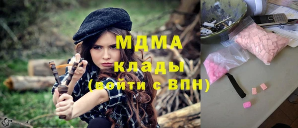 таблы Ханты-Мансийск