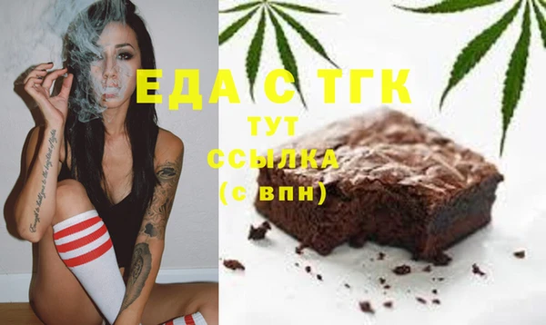 ГАЛЛЮЦИНОГЕННЫЕ ГРИБЫ Каменногорск