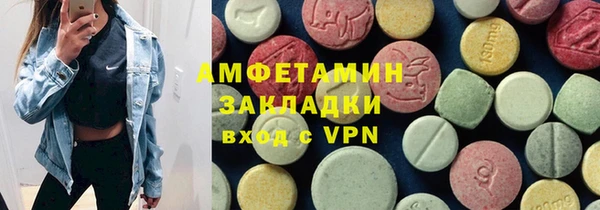 ГАЛЛЮЦИНОГЕННЫЕ ГРИБЫ Каменногорск