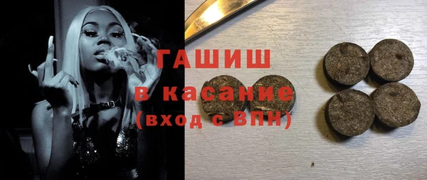 кристаллы Инта