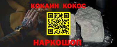 соль ск Абинск