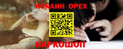 альфа пвп Абакан