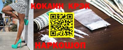 кокаин Балахна