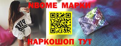 альфа пвп Абакан