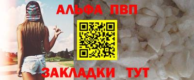 эйфоретик Азнакаево