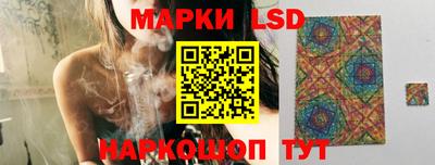 соль ск Абинск