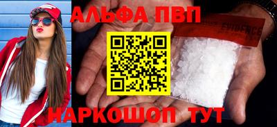 эйфоретик Азнакаево