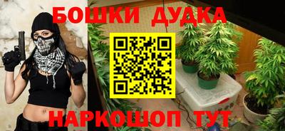 соль ск Абинск