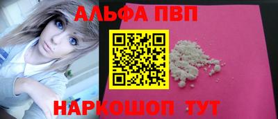 эйфоретик Азнакаево