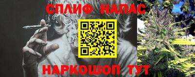 кокаин Балахна
