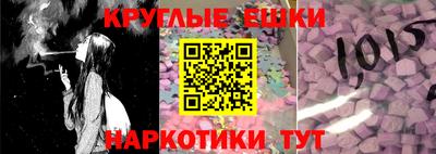 альфа пвп Абакан